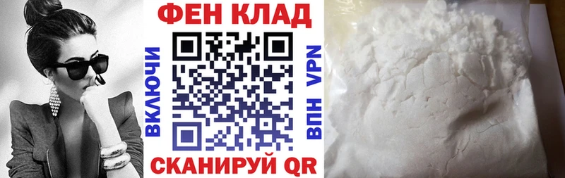 Амфетамин Розовый  Луза 
