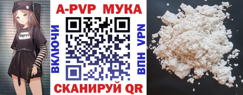 А ПВП кристаллы  Луза 