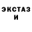 Ecstasy XTC damir russiy