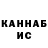 Первитин витя Dasha Kondratuk