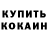 АМФЕТАМИН 97% LUKE _6930