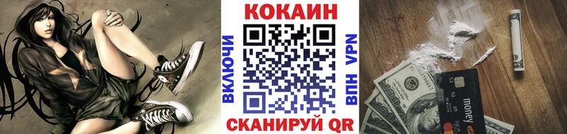 Кокаин Боливия  OMG рабочий сайт  Луза  магазин   