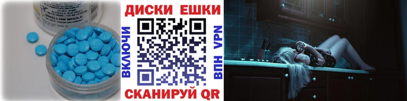 ЭКСТАЗИ 300 mg  Луза 