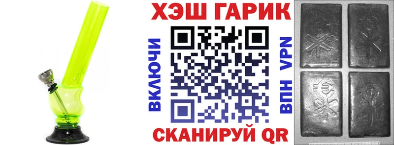 маркетплейс наркотические препараты  Луза  Гашиш VHQ  где продают наркотики 