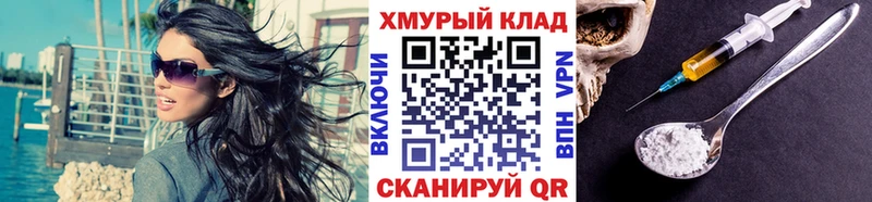 мориарти состав  Луза  ГЕРОИН VHQ  где продают  