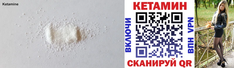 где купить наркоту  Луза  ссылка на мегу рабочий сайт  КЕТАМИН VHQ 