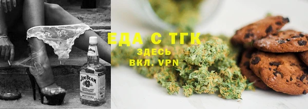 твердый Армянск