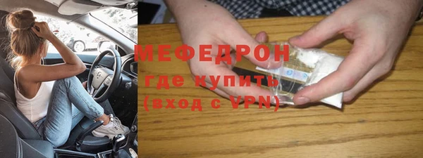 меф VHQ Аркадак