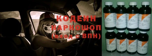 твердый Армянск