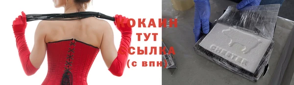 МДМА Покров