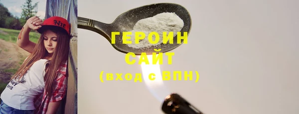 первитин Балабаново