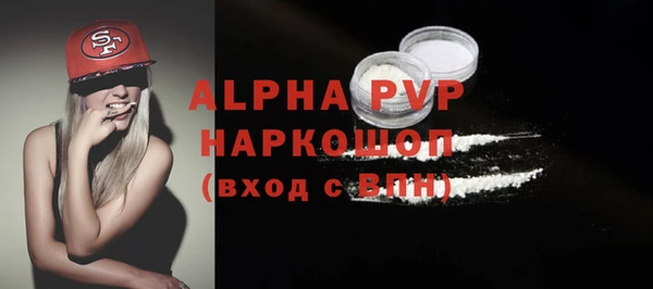 кокаин Покачи