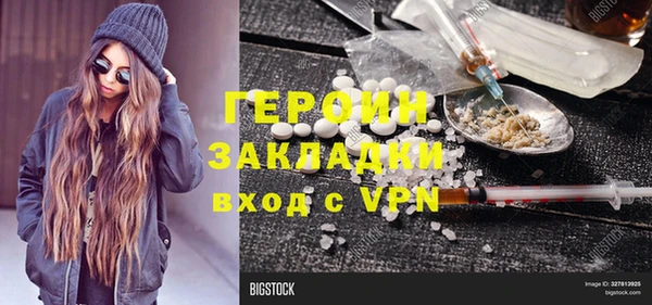 первитин Балабаново
