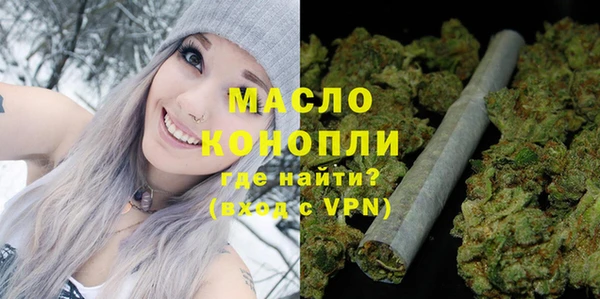меф VHQ Аркадак