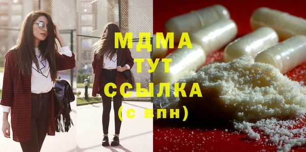 ешки Арсеньев