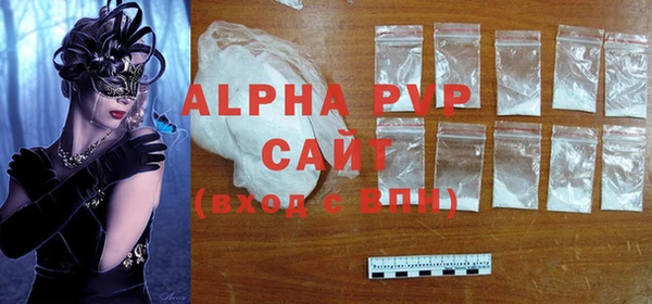 меф VHQ Аркадак