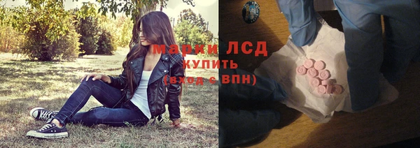твердый Армянск