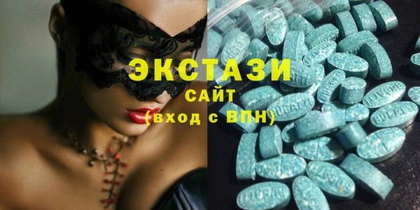 твердый Армянск
