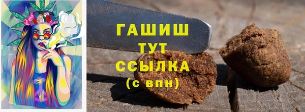 MDMA Баксан