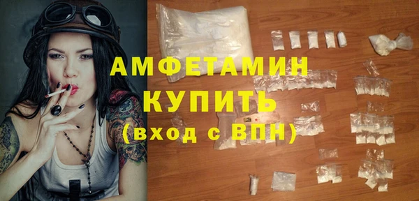 твердый Армянск