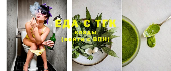 твердый Армянск