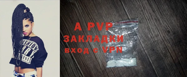 твердый Армянск