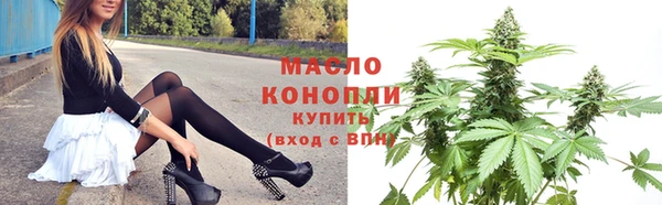 твердый Армянск