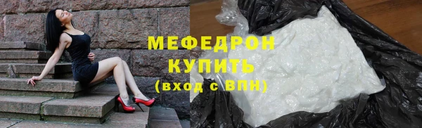 твердый Армянск