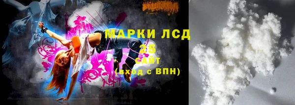 твердый Армянск