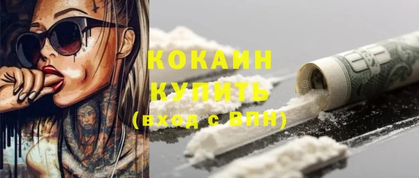 скорость Покровск