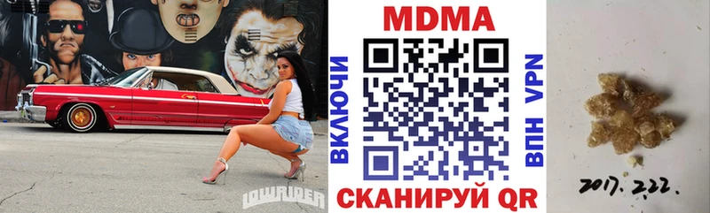 мориарти как зайти Луза MDMA молли