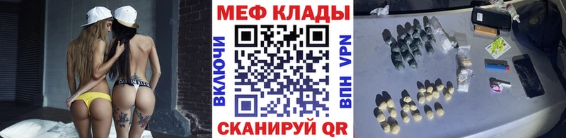 Мефедрон кристаллы  KRAKEN зеркало  Луза 