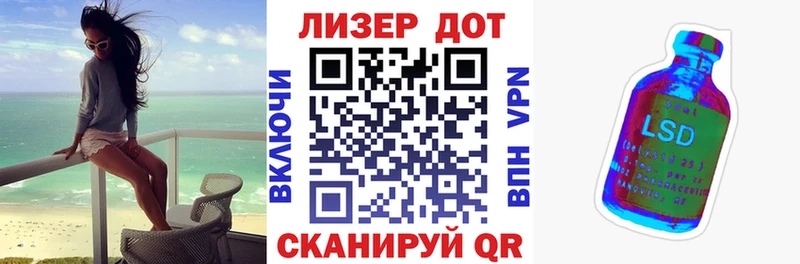 Марки 25I-NBOMe 1,5мг  Луза 