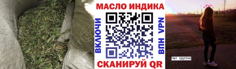 купить наркотики цена shop клад ТГК THC oil Луза